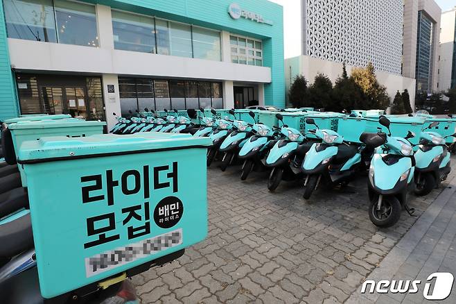 서울 강남구 배민라이더스 남부센터에 배달용 오토바이들이 서있다. 2022.2.24/뉴스1 © News1 박세연 기자
