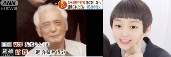 도미자와 스스무(오른쪽)와 그의 손녀 /아사히TV, 트위터