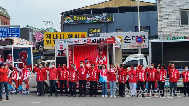 ▲ 국민의힘 나경원 전 대표, 배현진 최고위원, 유상범 국회의원과 김명기 군수후보를 비롯한 도의원·군의원 후보들이 19일 횡성5일장터 인근 북천리로터리에서 거리유세를 펼치며 압도적인 지지를 강조했다.
