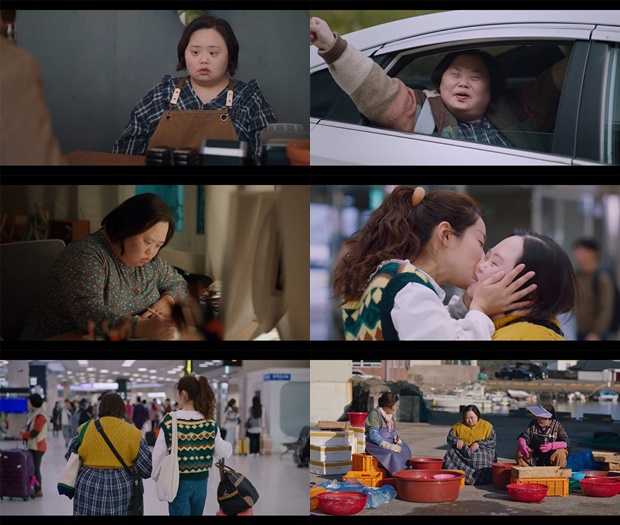 On the 22nd broadcast Our Blues, Jung Eun-hye appeared as Young-hee, Twins Sister of Young-ok (Han Ji-min).Young Hee is the Twins Sister of Young Ok, but he is a person who is separated from Young Ok by Down Syndrome.In the first act, Jung Eun-hye, who was a top model, showed a more stable act by melting the actual figure of painting and knitting through Young Hee and enjoying people.After the drama aired, the secret of the long-hidden Young-ok was revealed, and the audiences reaction continued.This episode, which deals with Down Syndrome disorder, gave many viewers a deep impression.In addition, YouTube channel Nee Face Grace, run by Jung Eun-hye, has been receiving a lot of comments that send hot cheers to the first Acting Top Model.On the other hand, the movie Nee Face, which depicts the daily life of Jung Eun-hye, is about to be released on June 23.Jung Eun-hye, who grew up as an artist by meeting people and drawing faces at the nee face booth as a seller of Flymarket, has painted the faces of 4,000 people including Noh Hee-kyung of Our Blues.The film about the daily life of Eun Hye, who breaks the boundaries with natural positive energy, will convey a message of healing and comfort as well as pleasant fun.The film, which showed its first appearance through the 25th Pusan ​​International Film Festival Wide Angle, was awarded the Excellence Prize in the 18th Seoul Environmental Film Festival and the International Inspiration Award at the 2021 Thin Line Fest.Photo = Your Face, tvN Our Blues