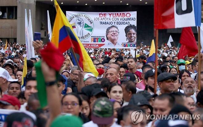 콜롬비아 대선 후보 페트로 지지자들  [AFP 연합뉴스 자료사진. 재판매 및 DB 금지]