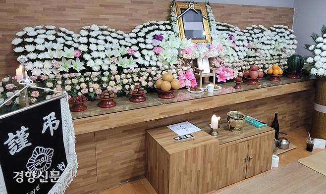 지난 23일 울산 남구 한 병원 장례식장에 마련돼 있는 에쓰오일 폭발사고 사망자인 김모씨의 빈소 모습.