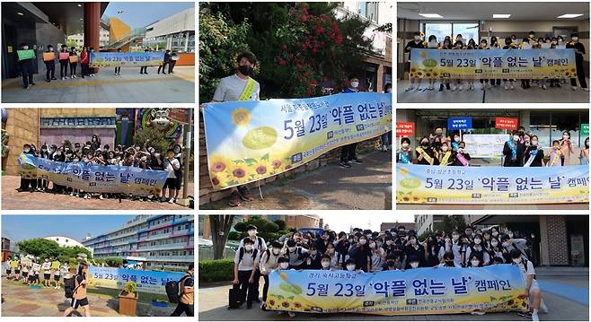 Photos show citizens and students joining the global Sunfull Internet Peace Movement. (Sunfull Foundation)