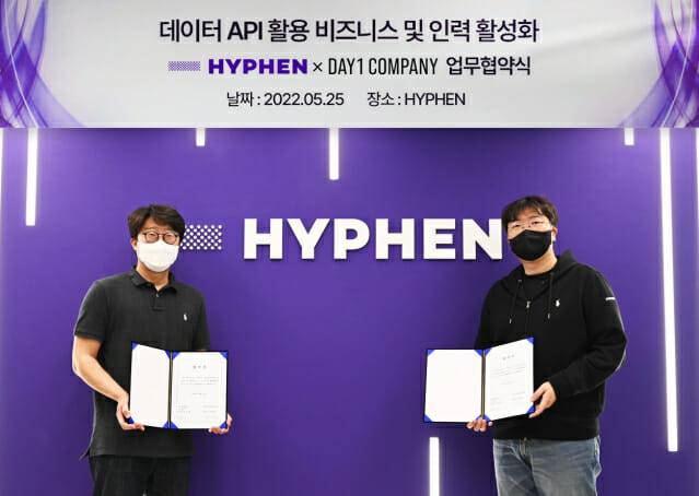 데이원컴퍼니-하이픈, API 인재 육성 위한 MOU 체결