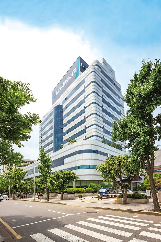 MG새마을금고 *재판매 및 DB 금지