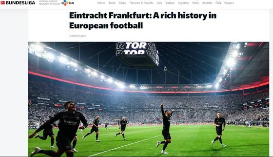 독일 분데스리가 홈페이지. 프랑크푸르트가 유로파리그 결승에 오르자 42년 전 UEFA컵 우승 스토리를 돌아봤습니다. (사진=분데스리가 홈페이지 캡처)