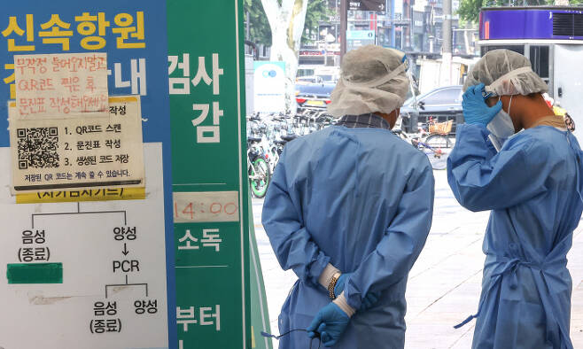 23일 서울 종로구 탑골공원 코로나19 선별검사소에서 의료진이 검사자를 기다리고 있다. 연합뉴스