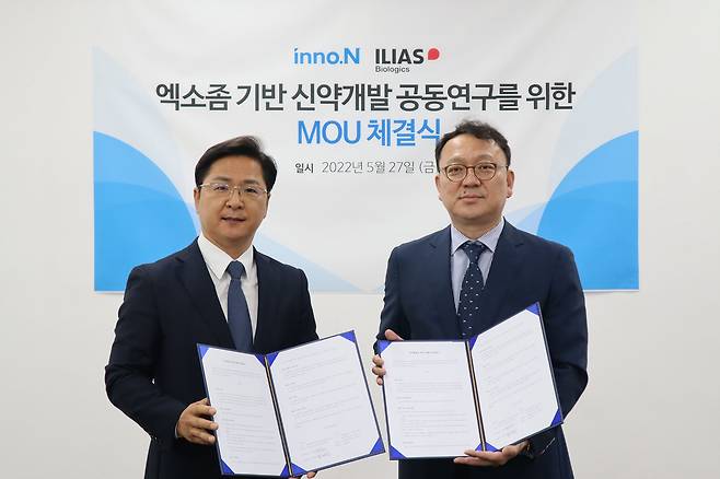 사진은 (왼쪽부터) 일리아스바이오로직스 함태진 공동대표와 HK이노엔 바이오연구소장 원성용 상무가 업무협약 체결 후 기념촬영을 하고 있는 모습/ HK이노엔 제공