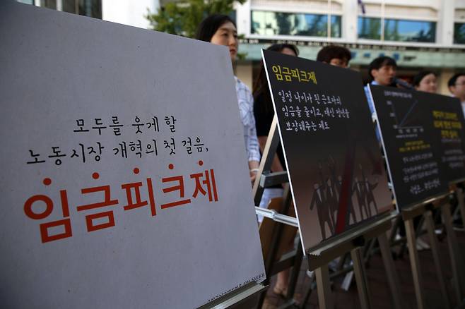 대한민국청년대학생연합 학생들이 서울 중구 정동 민주노동조합총연맹 앞에서 임금피크제도입 촉구 기자회견을 하고 있다. /뉴스1