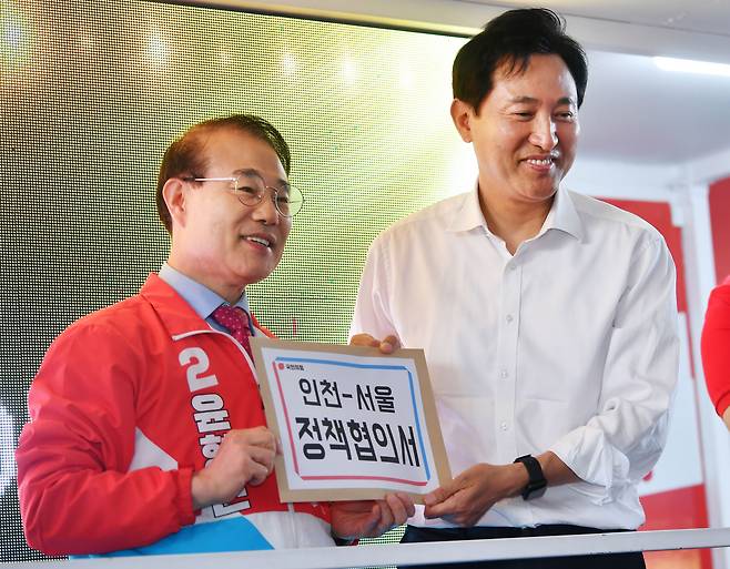 (서울=뉴스1) 장수영 기자 = 27일 오후 서울 도봉구 창동역에서 열린 국민의힘 오세훈 서울시장 후보와 오언석 도봉구청장 후보의 합동유세 현장에 윤형선 인천 계양을 국회의원 후보가 참석해 정책협의서를 전달하고 있다. (오언석 캠프 제공) 2022.5.27/뉴스1