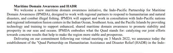 23일 쿼드 정상회의 공동성명에 명시된 '해양 영역 인식을 위한 인도 태평양 파트너십(IPMDA)'. 공동성명 캡처.