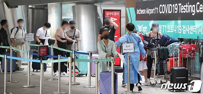 지난 23일 오전 인천국제공항 코로나19 검사센터에서 입국자들이 검사를 받기 위해 들어서고 있다. 2022.5.23/뉴스1 © News1 임세영 기자