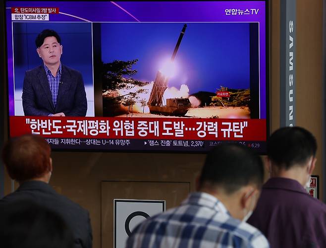 지난 25일 서울역에서 시민들이 북한 미사일 발사 관련 뉴스를 보고 있다. /연합뉴스