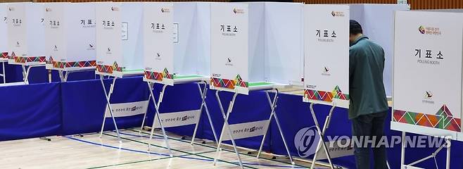 사전투표 시작…유권자의 선택은? [연합뉴스 자료사진]