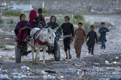 아프가니스탄의 어린이들