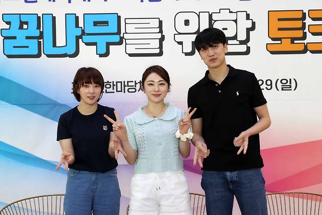 꿈나무를 위한 토크콘서트(대한탁구협회 제공)© 뉴스1