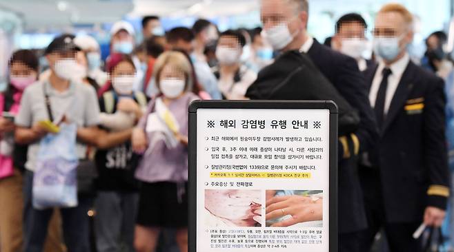 해외입국자 앞에 원숭이두창 관련 안내문이 세워진 모습. /연합뉴스