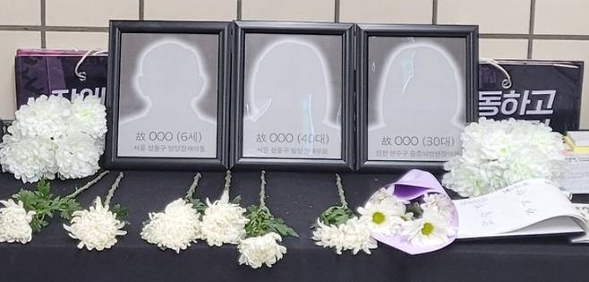 28일 서울 지하철 4호선 삼각지역 승강장에 설치된 발달·중증장애인 참사 분향소. 전국장애인부모연대(부모연대)와 전국장애인차별철폐연대(전장연) 등 단체들은 23일 장애인 가정의 비극을 추모하기 위해 분향소를 설치했다. 석경민 기자