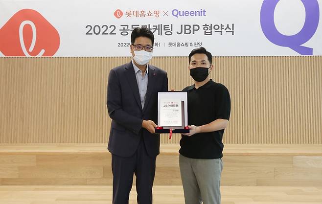 신성빈 롯데홈쇼핑 마케팅본부장, 최희민 라포랩스 대표(왼쪽부터). /롯데홈쇼핑