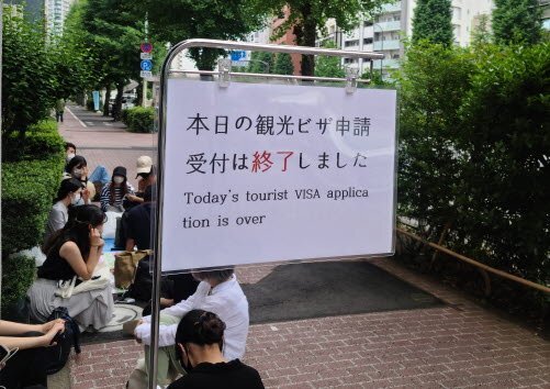 1일 오후 일본 도쿄에 있는 한국 영사관 앞에 한국 관광 비자를 받으려는 일본인들이 줄을 서 있다. 안내판에는 "오늘의 관광 비자 신청이 끝났다"고 적혀 있다. 이영희 특파원