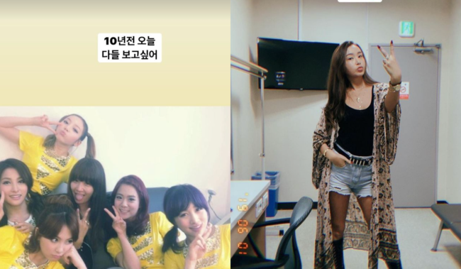 The choreographer Bae Yoon Jin remembered the decade ago with Goo Hara and gave fans a good deal.On the first day, Bae Yoon Jin posted several photos through his personal Instagram account.Even in many photos, one picture in particular attracted Eye-catching, a photo he took in the waiting room with KARA members 10 years ago.Especially, the late member Goo Hara is taking V together, so he caught Eye-catching.Bae Yoon Jin said, I want to see everyone today 10 years ago. Many of the netizens who saw it remembered the life of Goo Hara, especially in the hearts of many people.Earlier, KARA member Nicole also posted several photos on his Instagram on March 29 with an article entitled 15th anniversary .. Thank you for my life ...The photo was released by fans to celebrate the 15th anniversary of KARAs debut, and Nicole posed in front of it.Especially, in the picture of KARA in the billboard, the late Goo Hara is filled with five members, adding to the longing.Girl group KARA released numerous hits such as Mr, Lupang, Honey (Honey) and Pretty Girl (Pretty Girl) in 2007, and received great love from Korea and JapanBut joy also briefly shocked, on May 26, 2019, when the late Goo Hara attempted extreme Choices.It was news of the shock that had been heard shortly after posting a picture on his SNS the night before, saying Hello in a white background.Fortunately, she was saved, but all of them raised their worries about her.I guess Goo Hara, who suffered from depression after suffering an assault with her ex in 2018.It was a star of heaven because it was difficult to get a lot of bad news due to separation from his agency, separation from his ex-boyfriend, and surgery for the ptosis, including a court battle, and Choices the way that he could not return after six months.On the other hand, Bae Yoon Jin entered Diet with Kim Shin-young, Ha Jae-sook, Kim Joo-yeon, Park Mun-chi, Brave Girls Yu-jung and Go Eun-a through KBS2TV She is expecting her to be healthy and thin.SNS