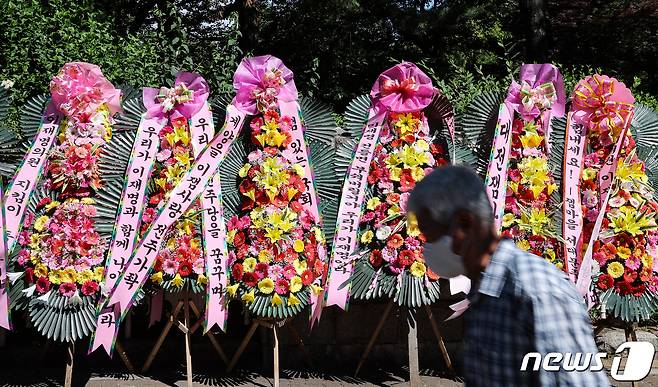 7일 서울 여의도 국회 정문 앞 담장에 이재명 더불어민주당 의원의 첫 출근을 축하하는 화환이 놓여 있다. (공동취재) 2022.6.7/뉴스1 © News1 유승관 기자