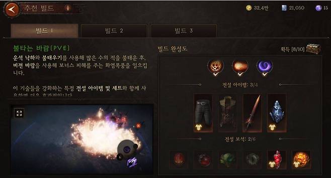 추천 빌드 시스템