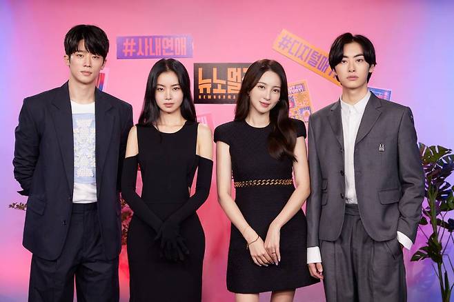 배우 장의수, 황승언, 정혜성, 이원정이 10일 오후 온라인 생중계로 진행된 플레이리스트xCJ ENM 새 드라마 '뉴노멀진' 제작발표회에 참석해 포즈를 취하고 있다. 트렌드의 최전선인 디지털 매거진 '뉴노멀진'에 입사한 에디터의 고군분투 이야기를 담은 드라마 '뉴노멀진'은 오늘(10일) 첫 방송된다. /사진제공=플레이리스트, CJENM 2022.06.10 /사진=이동훈 기자 photoguy@