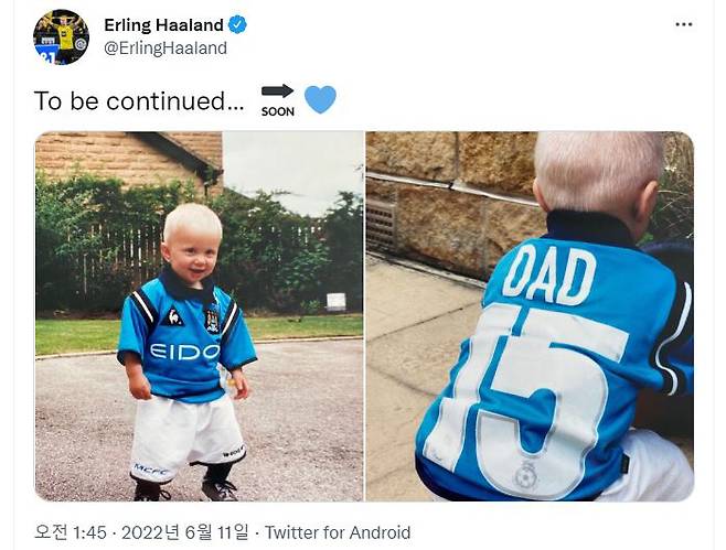 엘링 홀란드 트위터 캡처