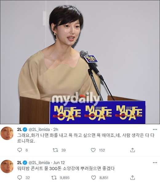 Actor Lee El made a statement aimed at Water Night Concert.Lee El voiced his Twitter Inc. on the 12th, saying, I want you to sprinkle 300 tons of water in the water night concert in Soyang River.This is a criticism of the water spraying festival in extreme Drought. The Water Night Seoul 2022 performance, which Lee El has publicly shot, will be held at the Jamsil Sports Complex in Seoul, Songpa-gu from 24th to 26th.It is a music festival where audiences and artists team up to compete with their opponents.According to the Korea Meteorological Administration , cumulative precipitation for the past six months from the beginning of this year was 171.4mm, which was only 55.6% of the average of 308.6mm in the previous year.Some of the concerts that use hundreds of tons of water bomb special effects such as Water Night Seoul 2022 and singer sEventually, there was a chatter among netizens, and Lee El said on the 13th, Yes, if you are angry and want to swear, you have to swear.I think people are different. Lee Els posts have responded to empathy, Thank you for giving me a voice, 300 tons is helpful or not, there is no empathy for the water-writing event at a time when there are people who are struggling with the Drought, while Do not be fussy with water that is not as much as 300 tons.  Id rather have it.  The amount of water used per day is 289 liters, why do not you save it?Dont just shower, dont donate it, do you? The levels are just like those who are being instigated?  Common sense, 300 tons is no help to Soyang River.I should look for something and talk to you. On the other hand, Lee El played a role in the role of the basic role in the popular drama My Liberation Diary.