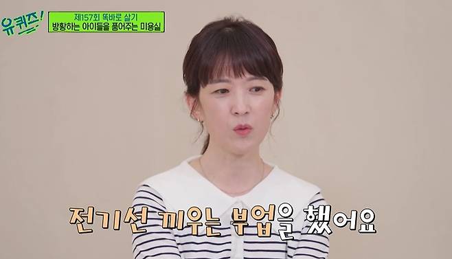 15년 동안 가출 청소년들을 품어온 임천숙 원장. 사진|tvN 방송화면 캡처