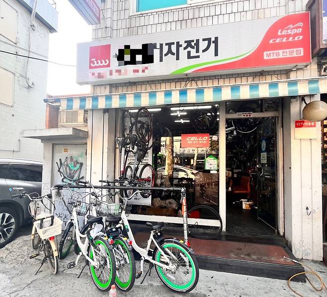 서울 서대문구 연희동에 위치한 자전거 가게 모습. /이유정 기자