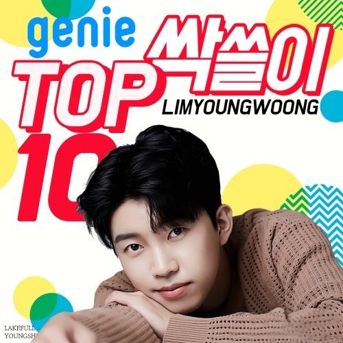 Singer Lim Young-woong has received the online music site perfectly: once again proving the character of the music source leader.According to Muskmelon on the 19th, 10 songs of Lim Young-woong entered the TOP 10 and swept the top spot.In addition, it also took all 11th to 14th place.1st place Our Blues, 2nd place Love Always Run, 3rd place Can I Meet Again, 4th place Rainbow, 5th place Father, 6th place I Trust Only Now, 7th place You are very good, 8th I Love You, 9th A bientot, 10th place Love letterIn addition, Lim Young-woongs four songs from 11th to 14th were named.So did Ginny, whose 14 songs by Lim Young-woong were swept from number one to number 14 according to Ginny earlier in the day.First place Love Always Runs, second place Our Blues, third place Can we meet again, fourth place Rainbow, fifth place I believe only now, sixth place Father, seventh place A bientot, eighth place You are so good, ninth place I love you, 10th Love station, 11th place Love letter In the 12th place, Numjari, 14th place I love you, 15th place Life Changa.Meanwhile, Lim Young-woongs first full-length album, IM HERO (Ime hero), recently released, sold 940,000 copies (as of 11:10 p.m. on May 2nd on the Hanter charts), breaking existing records.In particular, he recorded the first place in the solo singer album, exceeding 1.1 million copies in the first place.Lim Young-woong also holds his first solo concert in his first six years of debut and is meeting with the heroic era in major cities.After the first performance venue, Changwon, Gwangju, Daejeon, Incheon, Daegu and Seoul will continue to open.Lim Young-woongs first solo concert will be held 21 times in total.In addition, Lim Young-woong donated 200 million won to the companys fish music in commemoration of his birthday on June 16th.heroic age