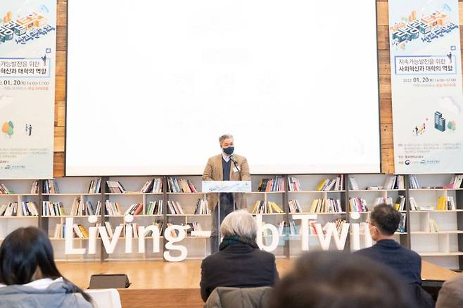 지난 2021년 지역사회 연계 리빙랩 성과공유회 행사 당시 전병훈 단장의 모습, 출처: 동국대 캠퍼스사업단