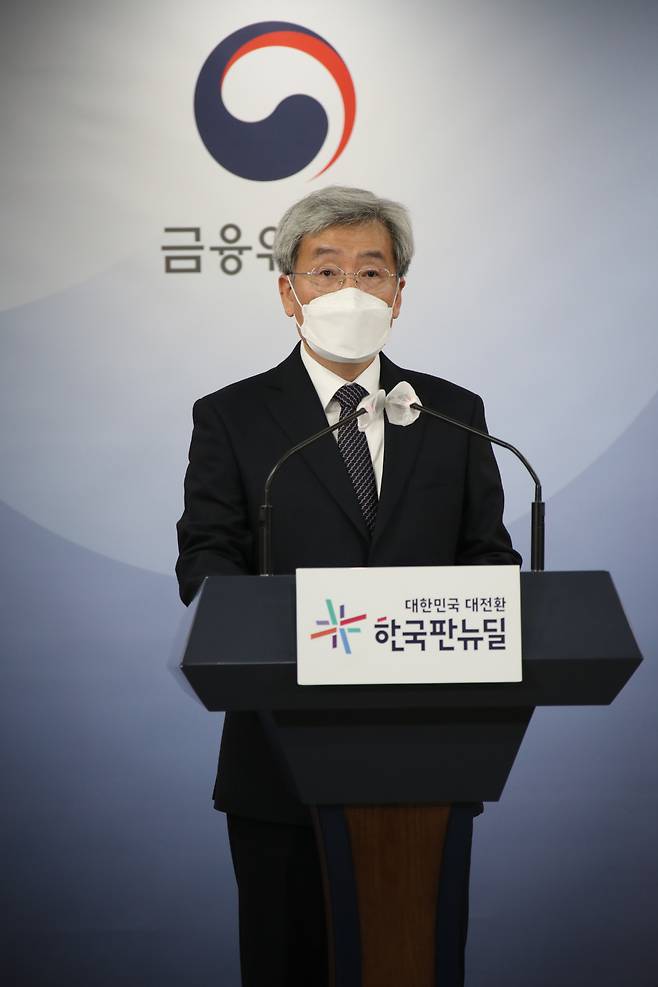 Koh Seung-beom, chief of the Financial Services Commission, speaks during an online press conference in Seoul on Dec. 3, 2021. (Yonhap)