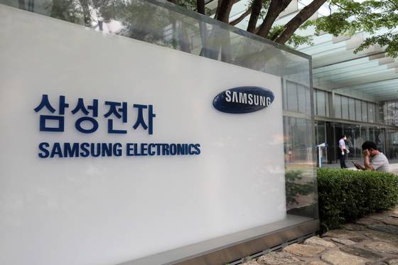 서울 서초구 삼성전자 서초 사옥의 모습 /사진=뉴스1