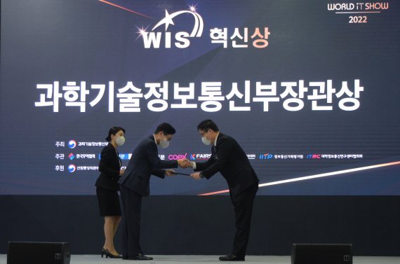 김봉관 휴림로봇 대표가 과학기술정보통신부장관상을 수상하고 있다. 휴림로봇 제공