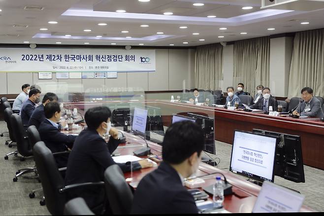 한국마사회 혁신점검단 회의장면. 사진제공=한국마사회