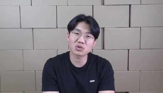 사진 보겸TV 화면 캡처