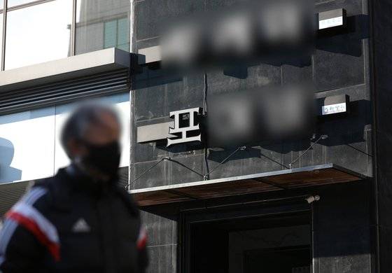 1조6000억원대 '라임 환매중단 사태'의 배후로 지목된 뒤 서울남부지법에 특정경제범죄 가중처벌 등에 관한 법률 위반 등 혐의로 구속기소된 김봉현 전 스타모빌리티 회장. 사진은 김봉현 전 회장 측이 술접대를 했다고 주장하는 서울의 한 술집. 뉴스1