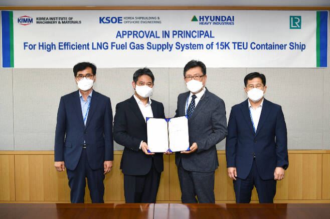 현대중공업그룹이 고효율·저탄소 LNG 연료공급시스템 'Hi-eGAS'를 개발해 기본설계 인증을 획득했다. 사진은 인증 수여식 장면. /사진=현대중공업그룹 제공