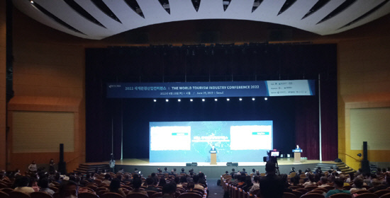 서울 강남구 삼성동 코엑스에서 23일 열린 ‘2022 세계관광산업컨퍼런스’