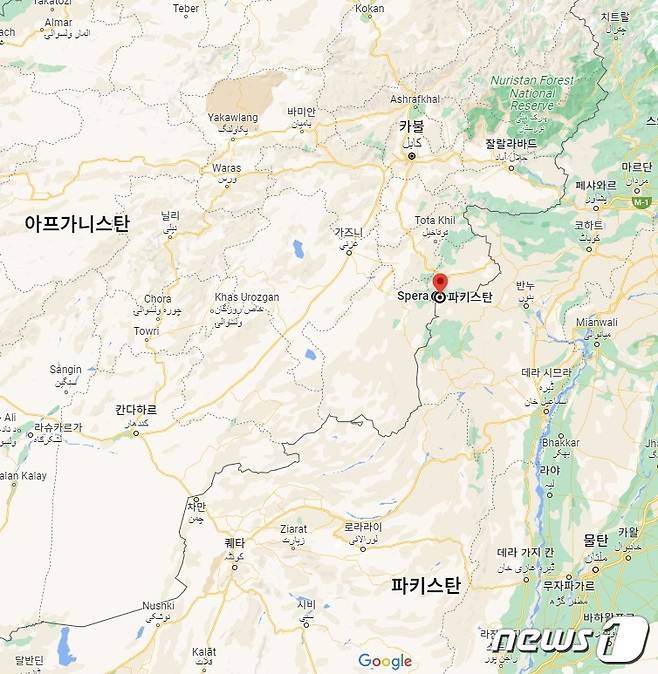 파키스탄 국경과 약 1㎞ 떨어져 있는 아프가니스탄 동부 스페라 지역에서 22일(현지시간) 새벽 규모 6.1 강진이 발생해 최소 3000명 사상자가 발생했다. (구글 지도 화면 갈무리) © 뉴스1