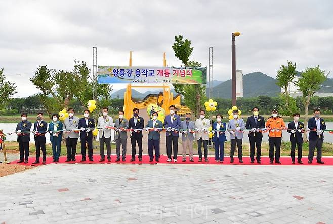 장성 황룡강 용작교 개통 기념식이 23일 열렸다.