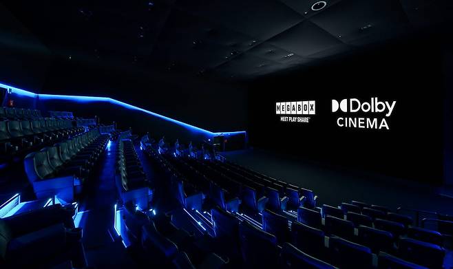 돌비 시네마 메가박스 대구신세계점
