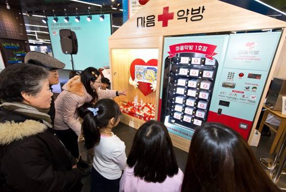 마음약방을 이용하는 시민들의 모습. 출처=김지영 대표