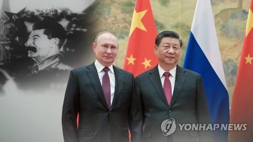 푸틴 러시아 대통령(왼쪽)과 시진핑 중국 국가주석 [AFP/스푸트니크=연합뉴스 자료사진]