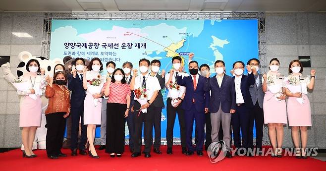 양양공항 국제선 운항 재개 기념식 (양양=연합뉴스) 이종건 기자 = 24일 강원 양양국제공항에서 열린 국제선 운항 재개 기념식에서 초청 인사와 승무원들이 기념촬영을 하고 있다.
양양국제공항 국제선 운항은 신종 코로나바이러스 감염증(코로나19) 장기화로 2년 3개월 동안 중단됐었다. 2022.6.24 momo@yna.co.kr