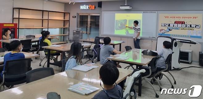 충북자연과학교육원 2021 토요 발명메이커 학교 운영 모습.© 뉴스1