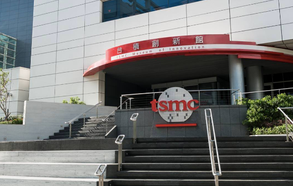 대만 반도체위탁생산업체 TSMC가 24일  일본 이바라키현 쓰쿠바시에 반도체 연구개발센터를 개소했다.  [사진=TSMC]